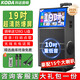 科達(dá)KD1058廣場舞音響帶顯示屏戶外k歌專用視頻k歌卡拉ok點(diǎn)歌一體機(jī)唱歌移動藍(lán)牙音箱家庭ktv音響套裝