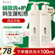 阿道夫精油香氛洗護套裝 持久留香洗發(fā)水護發(fā)素沐浴套裝祛屑控油洗發(fā)露 凈澈洗發(fā)水420ml+護發(fā)素420ml
