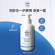 Elta MD【煥新包裝】氨基酸泡沫潔面乳207ml 男女士洗面奶 敏感肌