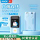 ROCK哆啦A夢(mèng)【3C認證可上飛機】充電寶自帶雙線(xiàn)移動(dòng)電源10000毫安22.5W雙向快充PD20W華為蘋(píng)果17promax