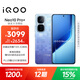 vivo iQOO Neo10 Pro+ 16GB+256GB 超級像素 驍龍8至尊版 2K Q10珠峰屏 國家補貼 學(xué)生 游戲  電競手機