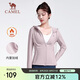 駱駝（CAMEL）瑜伽服加絨外套修身健身服長(zhǎng)袖跑步服開衫運(yùn)動(dòng)服 Y23CA40020