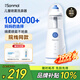 朔茂（sonmol）洗鼻器 兒童電動(dòng)噴霧生理海鹽水霧化鼻炎鼻腔沖洗器 MFNI-03EA