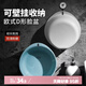 bdo加厚塑料盆泡腳盆洗菜水盆嬰兒盆洗臉盆通用盆31cm白+28cm藍 2個