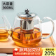 憶壺茶（YIHUTEA）茶壺玻璃泡茶壺耐高溫煮茶壺加厚燒水茶具帶過(guò)濾茶水壺杯子大容量 時(shí)光壺單壺900ml