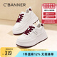千百度 C°BANNER秋冬新款舒適小白鞋女增高加絨棉鞋百搭輕便運(yùn)動(dòng)休閑鞋厚底女鞋 白紅色 37