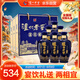 瀘州老窖 藍花瓷頭曲 濃香型白酒52度 500ml*2瓶*3盒 禮盒