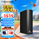 西部數據（WD）8TB 移動(dòng)硬盤(pán) USB3.0 桌面存儲 元素Desktop 3.5英寸 大容量 機械硬盤(pán) 外接移動(dòng)臺式企業(yè)級存儲