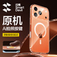 閃魔【自帶Ai按鍵】適用蘋(píng)果iphone17promax手機殼蘋(píng)果17promax保護套Magsafe磁吸充電超薄防摔全包殼