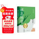 城北地帶 蘇童 茅盾文學(xué)獎得主蘇童代表作 宇輝推薦 香椿樹(shù)街 經(jīng)典 長(cháng)篇小說(shuō) 黃雀記 妻妾成群