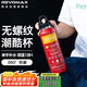 REVOMAX保溫杯男女士運(yùn)動冰霸杯316不銹鋼水杯降溫杯592ml-中國紅