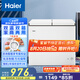 海爾（Haier）179/213/215/216升雙溫雙箱商用家用冰柜 冷藏柜冷凍柜小冰柜家用商用小型冰箱大容量冷柜以舊換新 蝶型門FCD-216LHSD 216L