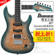 IBANEZ依班娜電吉他SA360NQM海市蜃樓SA260FM GSA60 SA460 中薄款小雙搖 SA460MBW-SUB 日落藍(lán)色漸變