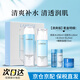 蘭芝(LANEIGE)水乳套裝水衡禮盒女面部護膚保濕補水水酷爽膚水乳液 生日禮物 清盈水乳5件套【清爽型】