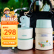膳魔師（THERMOS）兒童餐具燜燒杯316L不銹鋼寬口燜燒罐保溫飯盒帶餐包餐具上學(xué)TCLF