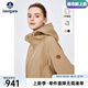 Navigare意大利小帆船小個(gè)子風(fēng)衣女士秋季中長(zhǎng)款連帽外套寬松通勤防風(fēng)夾克 古巴砂 L