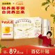五谷磨房美齡粥茯苓百合美苓粥銀耳即食粥營養(yǎng)專柜同款896g（448g*2盒）