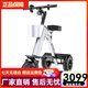 威爾杰迪新款多功能旅游休閑小型智能折疊電動(dòng)車(chē)便攜輕便迷你電動(dòng)代步車(chē)XI 科技灰/36V/450W大功率