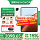 榮耀平板GT2 Pro 12.5英寸滿(mǎn)血驍龍8Gen3平板電腦 165Hz高刷超清護眼屏網(wǎng)課學(xué)習娛樂(lè )二合一游戲辦公 冰晶白 8G+128G 官方標配