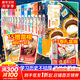 假如如果歷史是一群喵全套15冊 新華書(shū)店正版123456710-15卷 單本套裝可選大清風(fēng)云元大明皇朝篇未明初南宋金元宋遼金夏五代十國 半小時(shí)漫畫(huà)中國歷史 全套15冊 如果歷史是一群喵1-15（15特