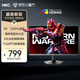 HKC 27英寸2K 220Hz高刷FastIPS快速液晶HDR400電競1ms硬件低藍(lán)光PS5三角洲游戲電腦顯示器G27H2Max