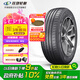 玲瓏輪胎 195/65R15 91V 玲瓏臻選 HD 適配起亞 K3/大眾/現(xiàn)代