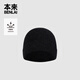 本來(lái)（benlai）抗靜電針織帽翻邊折疊加絨保暖帽子25秋新款BSXA50007 黑色 均碼