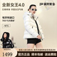 高梵黑金鵝絨服女王4.0小七格戶(hù)外短款羽絨服女2024新款冬季白色外套 高定皇家白 M