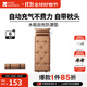 牧高笛（MOBIGARDEN）水瓶防潮墊 戶(hù)外露營(yíng)自動(dòng)充氣墊可拼接隔涼睡墊氣墊床防潮墊 栗棕色/單人加厚6cm