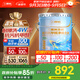 三棵樹漆（SKSHU）乳膠漆京粹抗污抗甲醛凈味全效耐擦洗室內(nèi)墻面涂料墻面漆油漆滾筒 抗甲醛新升級(jí) 18L*1件