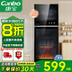 康寶（Canbo）消毒柜家用 小型臺式免瀝水 立式消毒碗柜 廚房餐具碗筷母嬰奶瓶消毒 國標(biāo)二星級消毒柜 全國聯(lián)保 二星級 115L 丨XDZ115-A38