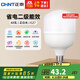 正泰（CHNT）LED燈泡節(jié)能燈E27螺口家用商用大功率光源48W正白光柱泡
