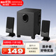 漫步者（EDIFIER） R101BT 藍牙版多媒體2.1藍牙音箱電腦音箱筆記本手機通用小重低音炮 黑色