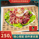 齊函楊佳 生鮮烤肉傳統拌肉 250g 牛肉燒烤食材半成品中秋送禮 源頭直發(fā)