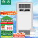 雷士 風(fēng)暖浴霸雙電機大功率取暖器八合一衛生間排氣扇照明一體暖風(fēng)機 【爆款】2400W單核-取暖四合一