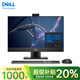 戴爾（DELL）一體機電腦24/27英寸大屏幕前臺酒店游戲商務(wù)辦公臺式整機二手95新 戴爾27英寸5-i7-32G-512GB 標準套餐