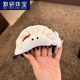 默研（MOYAN）小紅書(shū)同款可愛(ài)呆萌毛絨餃子發(fā)夾香蕉夾后腦勺盤(pán)發(fā)蝴蝶結發(fā)卡 毛絨餃子香蕉夾  B05-201