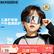 搏仕德（Boshide）兒童騎行墨鏡防護登山護目眼鏡戶(hù)外滑雪鏡 黑框白水銀（兒童款）