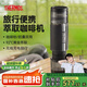 膳魔師（THERMOS）便攜式咖啡機(jī)半自動家用小型膠囊意式辦公室自由美式電手動滴濾三合一戶外露營充電隨身杯生日禮物 【無線便攜】曜石黑