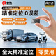 皇馳gps定位追蹤器汽車(chē)輛微型神器超小車(chē)載北斗跟蹤儀帶軌跡回放強磁