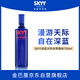 深藍SKYY 伏特加VODKA進(jìn)口原瓶進(jìn)口洋酒調酒  750ML  草莓味 中秋送禮