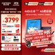 思必馳（AISPEECH）辦公本Turbo電紙書(shū)【國家補貼】 AI智能柔彩屏8.4英寸看書(shū)學(xué)習電子書(shū)會(huì )議紀要支持DeepSeek
