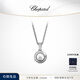 蕭邦（Chopard）項鏈HappyDiamonds18K金圓形單鉆項鏈吊墜女禮物官方正品 18K白金 380mm-420mm