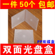 KDA 雙片裝透明 PP光碟盒雙碟裝 CD光盤(pán)盒 DVD2片光盤(pán)包裝盒 VCD保護碟片收納【可插封面