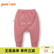 博睿恩（Pureborn）【加絨/加厚】男女寶寶褲子春秋季屁屁褲長褲卡通大PP褲子嬰兒褲 粉晶色（常規(guī)款12-25度） 90