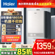海爾（Haier）【星光JM6S】16升燃氣熱水器天然氣家用 高顏小體積 一級節能省氣 極速水伺服恒溫 靜音低水啟動(dòng)