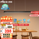 雷士（NVC）一字燈餐廳燈智能高顯指吸頂?shù)鯚衄F(xiàn)代簡約長條燈具WHDD36F/G-01