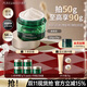 泊美（PURE＆MILD）膠原蛋白彈潤抗皺面霜綠鉆霜抗皺淡化細紋滋潤保濕護膚生日禮物 【緊致抗皺】1.0膠原霜 清爽型50g