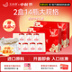 艾尚燕即食燕窩禮盒 禮品送長(cháng)輩補品 孕婦營(yíng)養品 媽媽生日禮物2盒共14瓶
