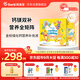 滴適寶（D-Sorb）強化鈣營(yíng)養補充液兒童液體鈣檸檬酸鈣小黃條原裝進(jìn)口10ML*30條/盒